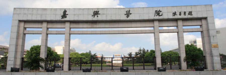 嘉興學院數字創(chuàng)意與色彩設計虛擬仿真實驗室