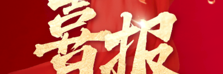 藍(lán)美視訊榮獲聯(lián)想凌拓官方授權(quán)，雙強(qiáng)聯(lián)合賦能企業(yè)數(shù)字化轉(zhuǎn)型